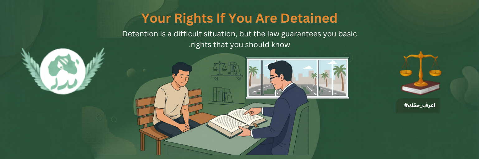 Legal Guarantees During Detention: A Comprehensive Guide to Knowing and Protecting Your Rights