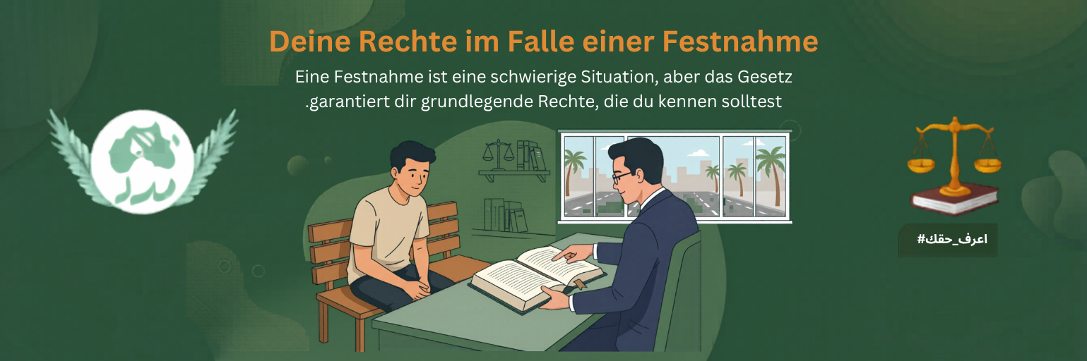Rechtliche Garantien bei Inhaftierung: Ein umfassender Leitfaden zum Schutz Ihrer Rechte